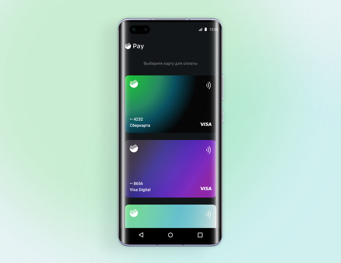 Как подключить и использовать SberPay на Android-смартфоне – тестируем  сервис бесконтактной оплаты от «Сбербанка» | Жизнь и путешествия с Эдуардом  Клишиным: Ed Life | Дзен