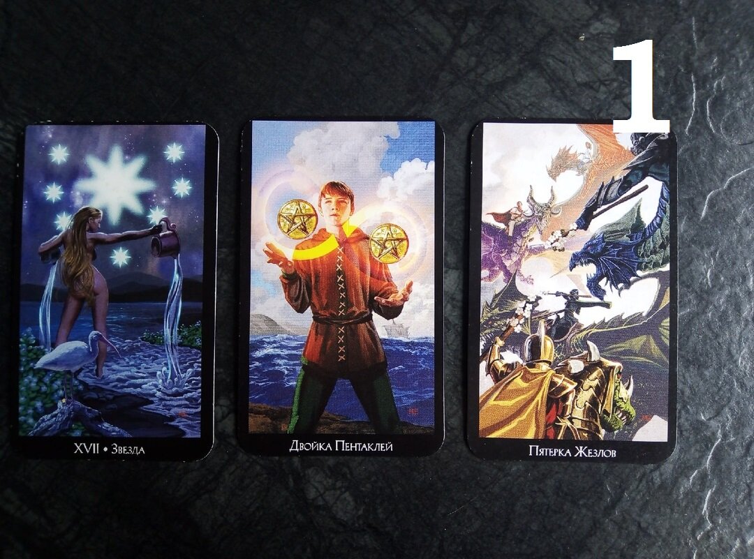 Группа карт №1