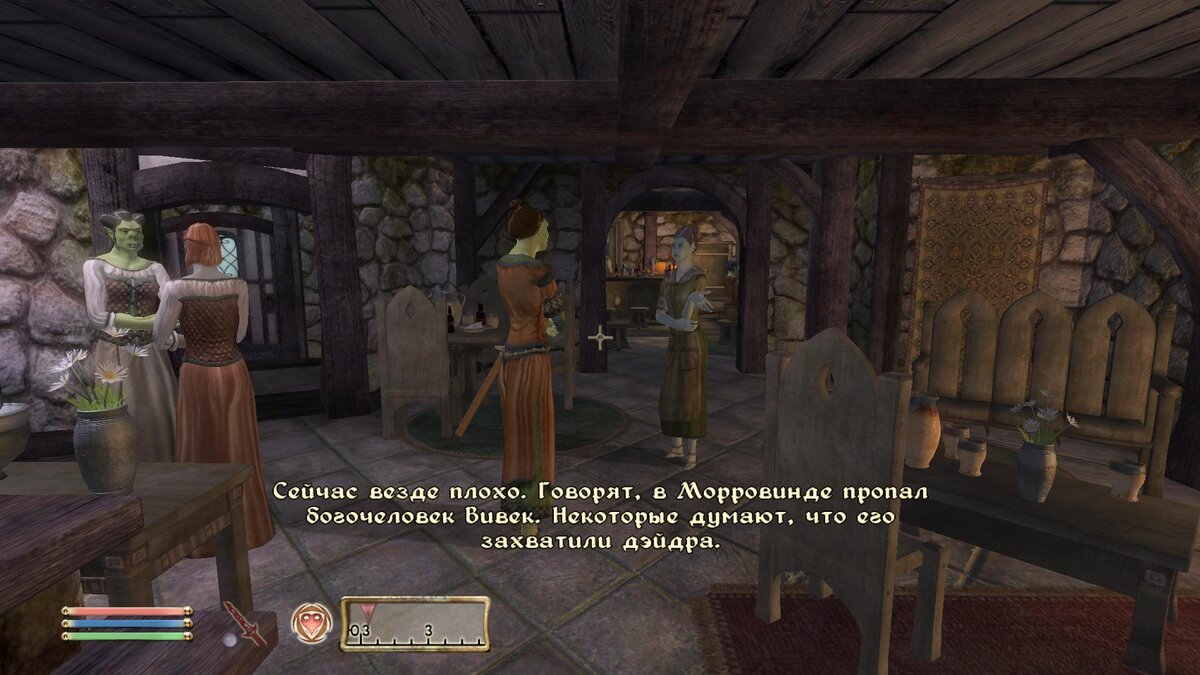 Слух о исчезновении Вивека