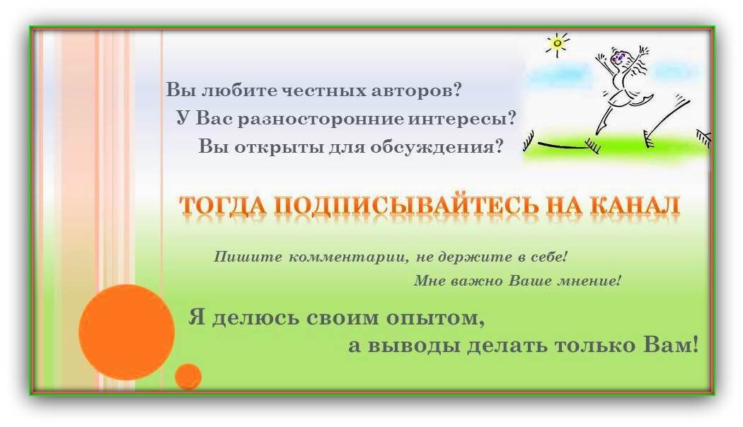 Недостаточность научных доказательств