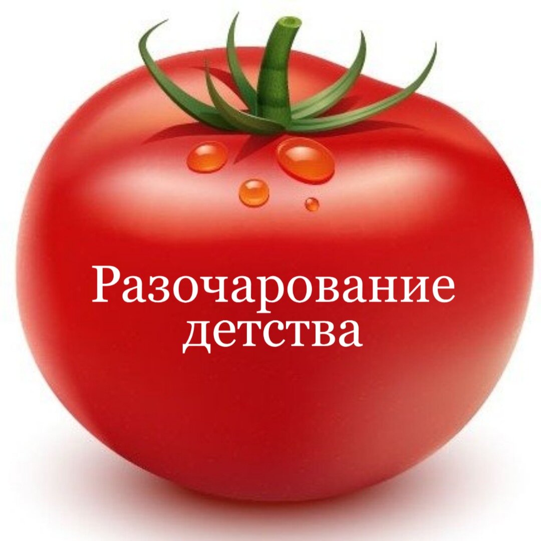 Заранее) Не принимайте все, написанное в этой статье, за чистую монету)