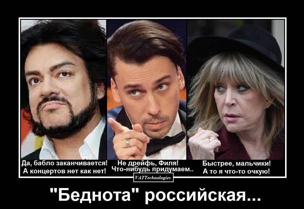 При создании картинки-мотиватора/демотиватора использованы фото, свободно взятые в сети Интернет