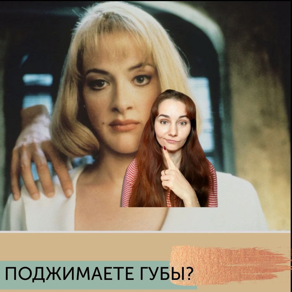 На фото та самая красотка обольстительница Дебби из «Семейки Аддамс»