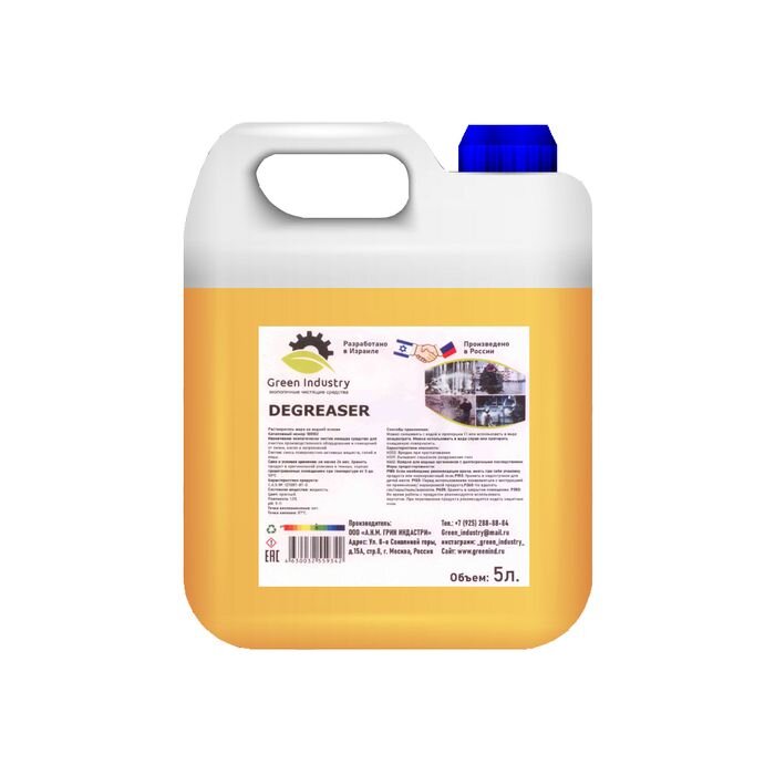 Degreaser объем 5 литров, так же доступен объем 20 литров 