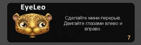 Скрин экрана