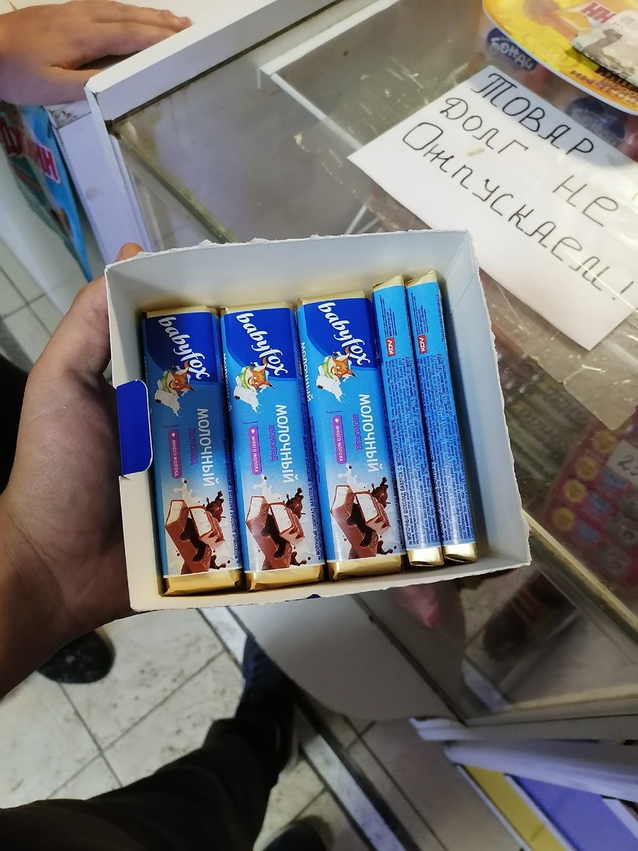 Её любимый шоколад