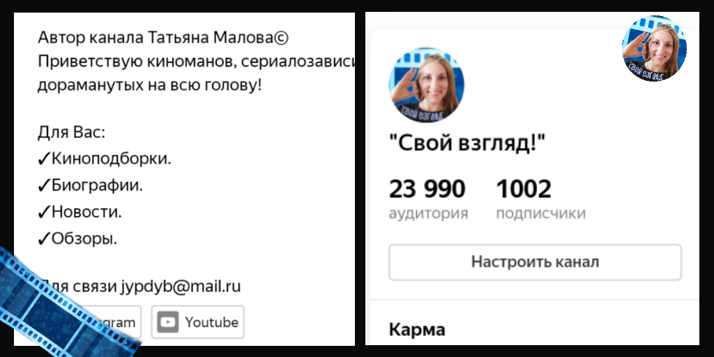 За последние месяцы число подписчиков росло, а аудитория резко снизилась!