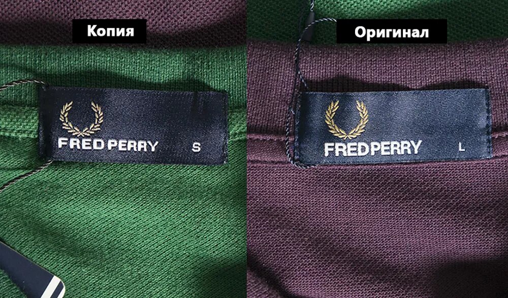 Фирма оригинал. Поло Fred Perry бирки. Polo Fred Perry оригинал бирка. Оригинальные бирки Фред Перри. Бирки на футболке Fred Perry.