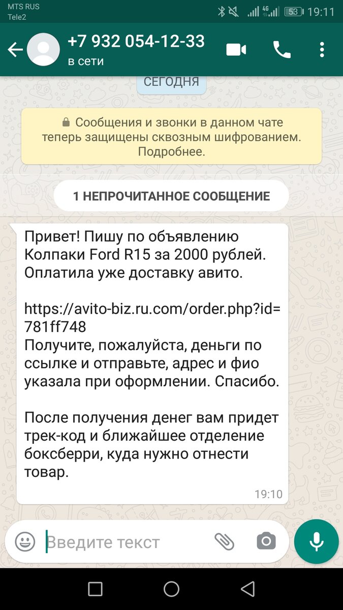 Я продавал на Авито колпаки и меня хотели развести на деньги | Жёлтый | Дзен