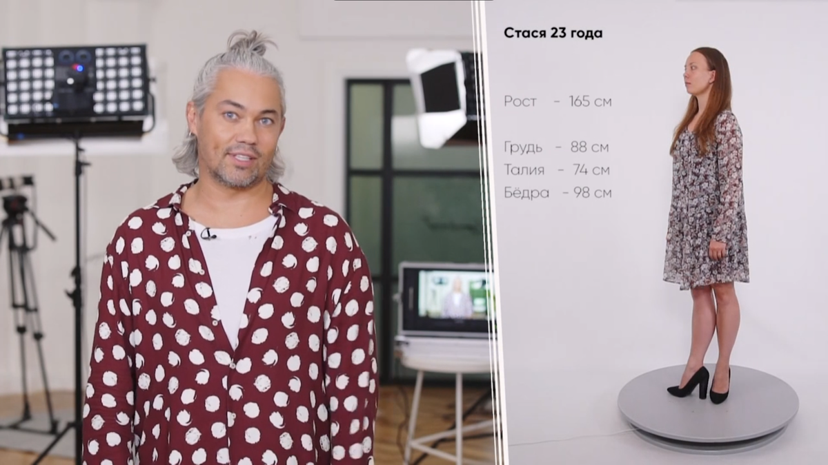 Кадр из программы