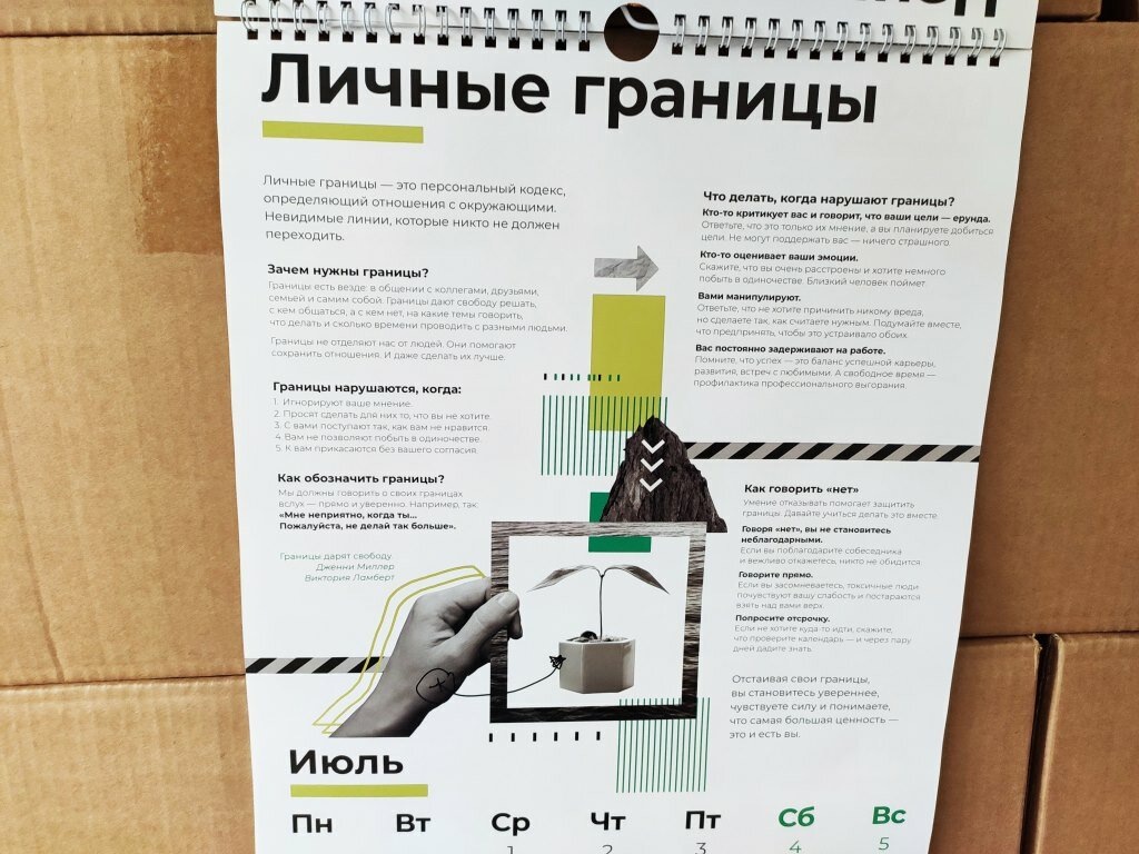 Собственно где проходят границы личности, которая находится в сети 24/7 ?