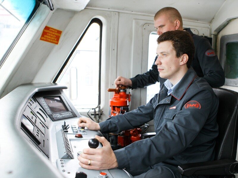 Локомотивная бригада