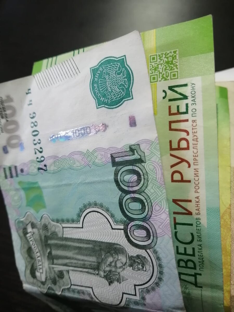 Деньги решают проблемы
