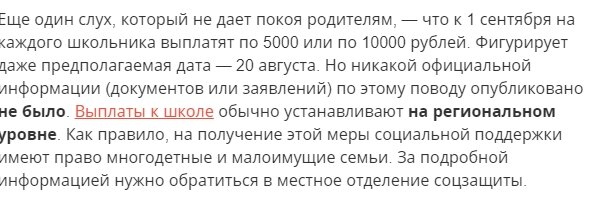 скрин яндекс поиск