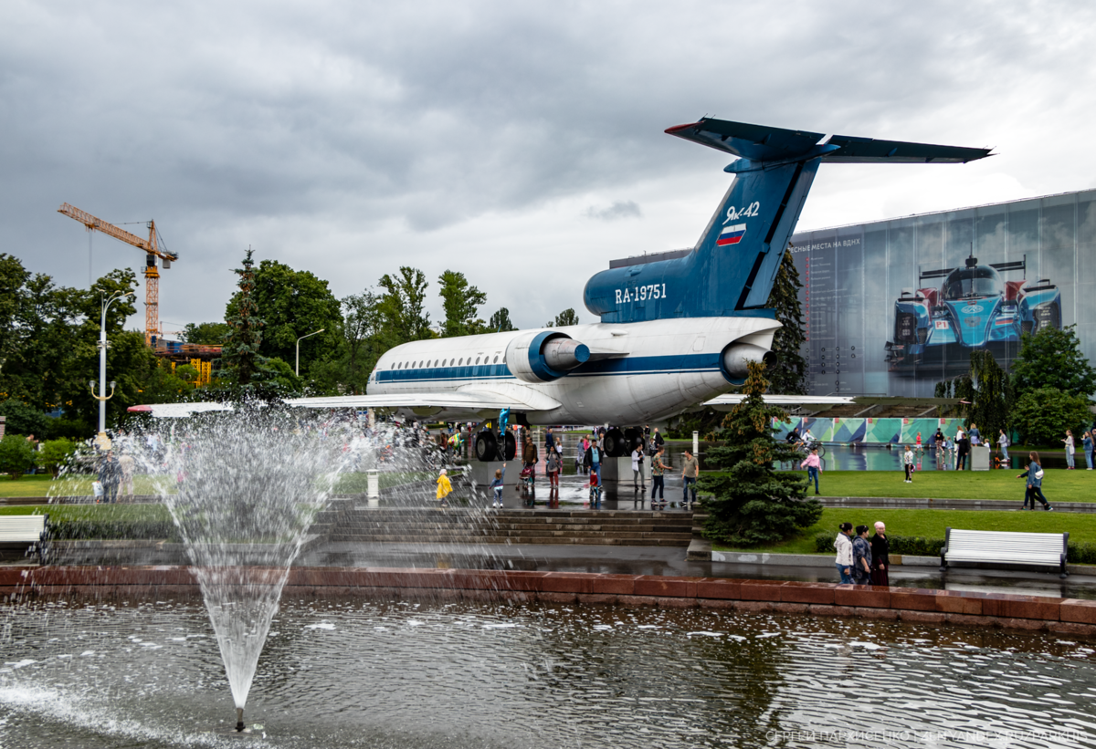 Самолет на вднх. Як 42 ВДНХ. ВДНХ самолет тренажер.