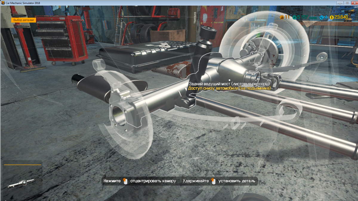 Вот он самый ,,режим,,