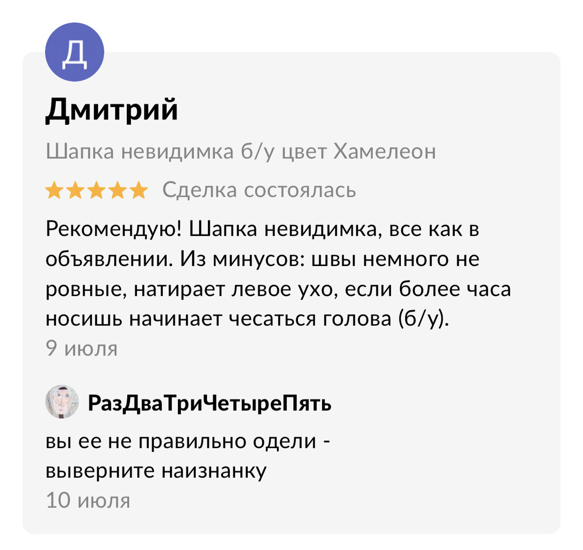 Я не перестаю восхищаться нашим народом. Мне иногда кажется, что я не смогла бы жить в другой стране именно из-за разницы менталитета.-2