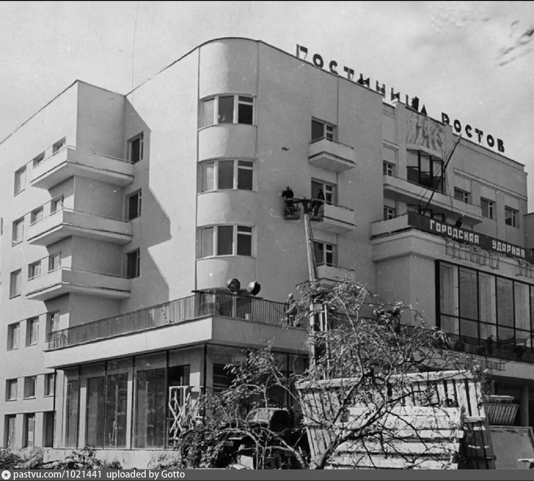 Гостиница ростов фото