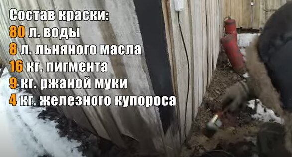 Антисептик для дерева своими руками: компоненты и нюансы приготовления эффективной пропитки