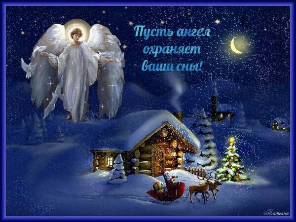 Картинка из широких доступов интернета 