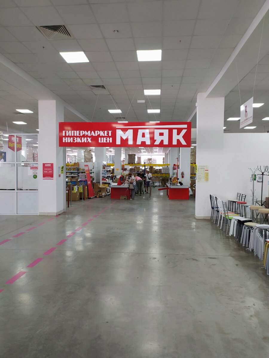 Маяк березники