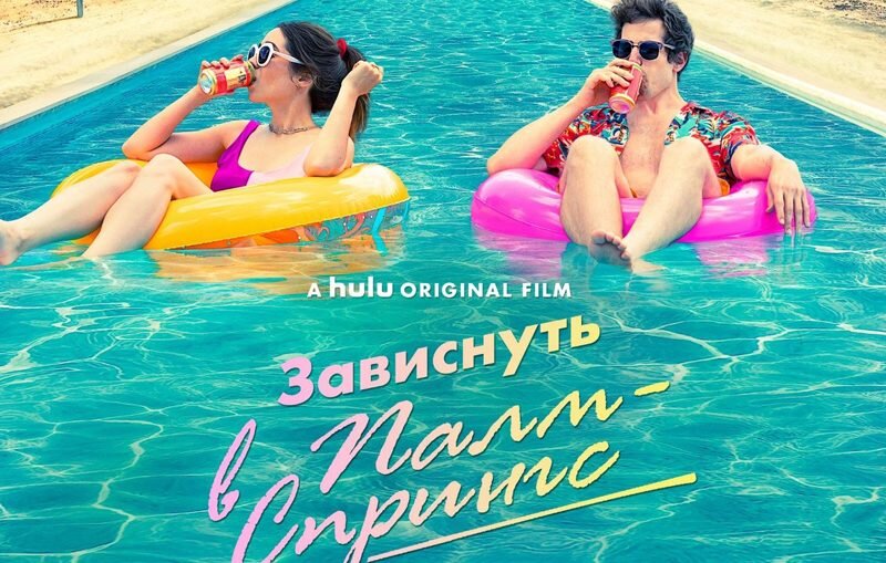 Оценка на кинопоиск 7.2