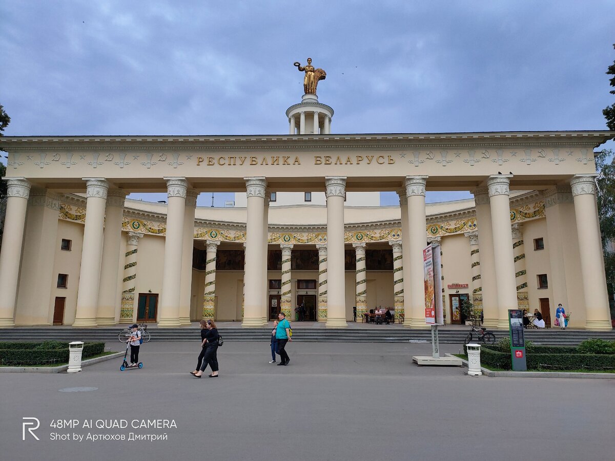 Вднх павильон беларусь фото