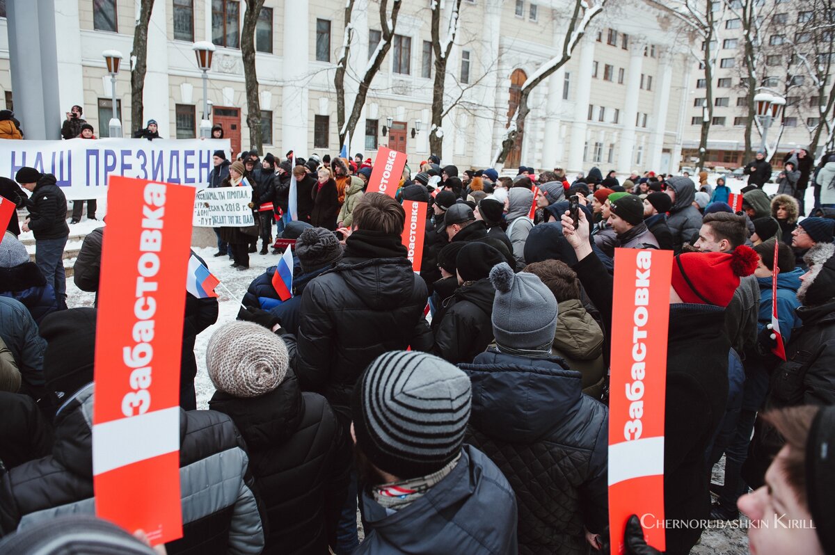 Митинги навального 2018