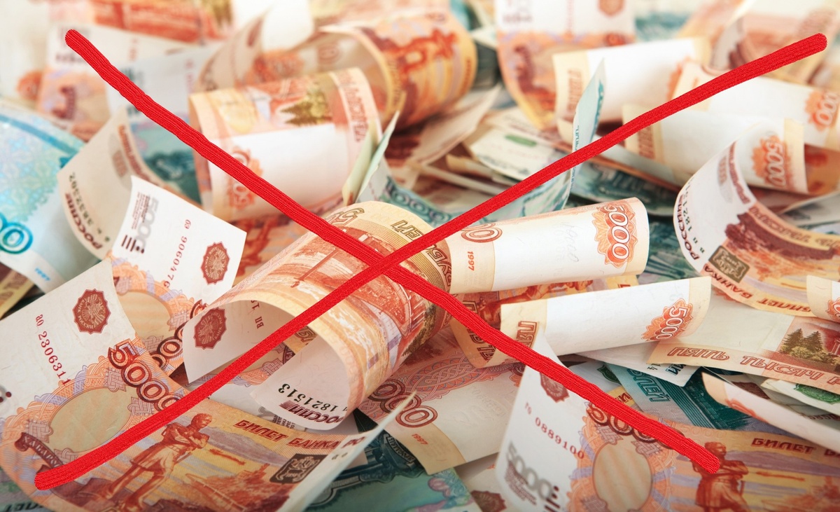 Фото из: https://www.goodfon.ru/download/dengi-rubli-banknoty/2000x1217/