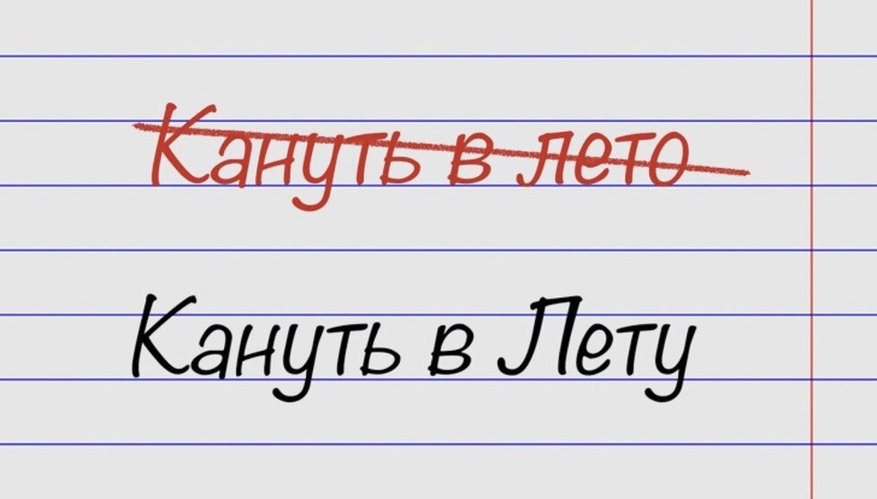 Вы пишете с ошибками или пишите
