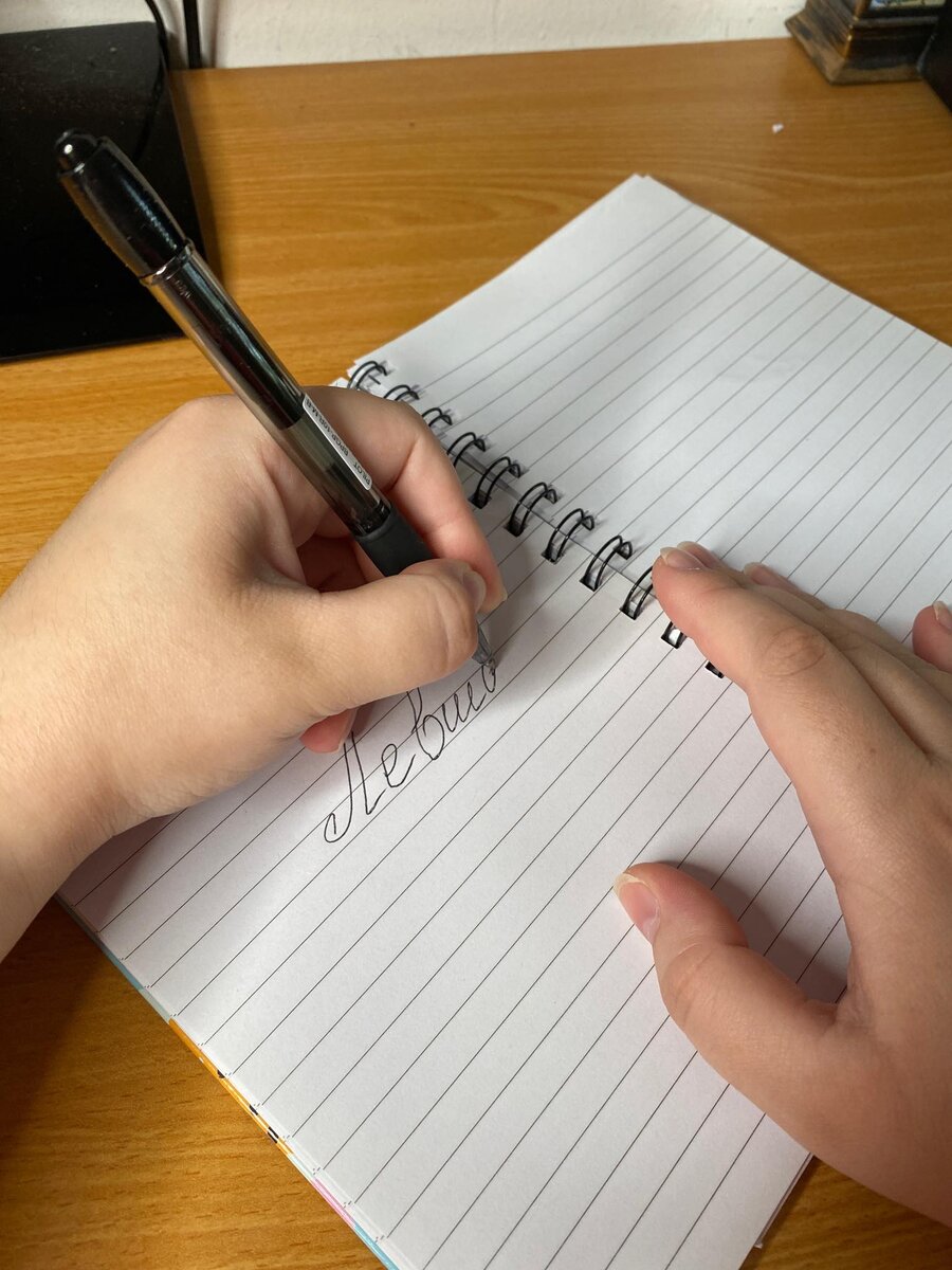 Рука, используемая для письма, еще не делает человека левшой, или правшой (с) Википедия