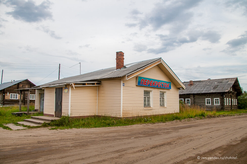 Погода в городецке. Поселок ручьи Архангельская область Пинежский.