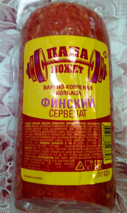 Сервелат финский Папа может 420 г