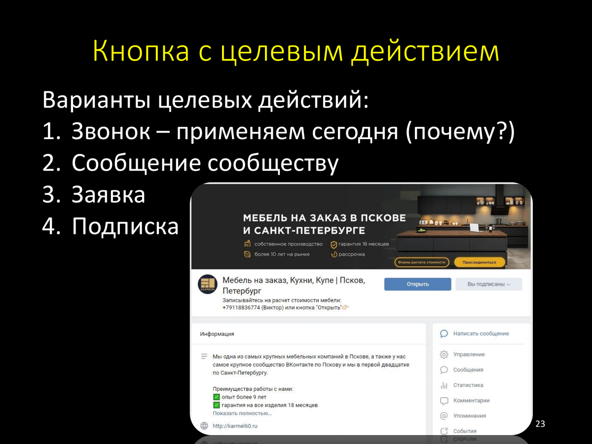 «Как можно создать 2 аккаунт в вк на один номер ?» — Яндекс Кью