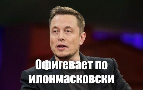 Данная статья носит познавательный характер!!!