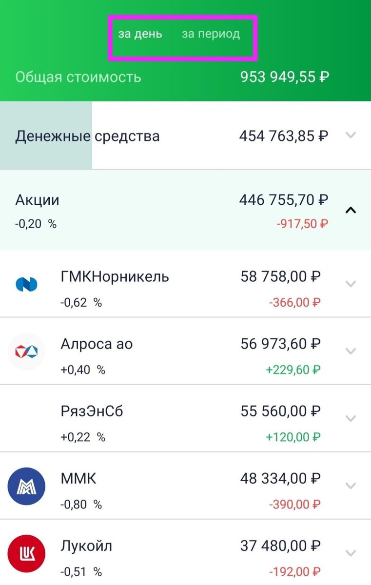 Слайды>>>