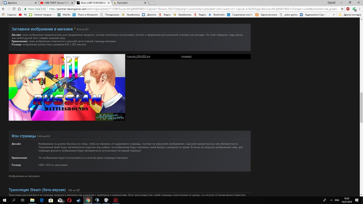Примеры заполнения контентом