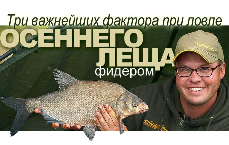 Прикормка для леща на фидер. Рыбалка, С днем рождения друг, Няня