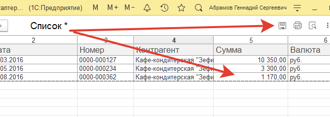 Сумма функций. Как рассчитать пропорционально сумму. Как посчитать сумму в строке access. Как рассчитать пропорционально сумму калькулятор. 2 от суммы как посчитать