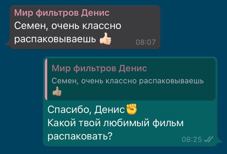 Рад любой обратной связи