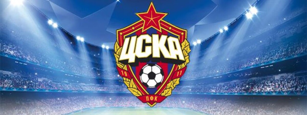 ПФК ЦСКА