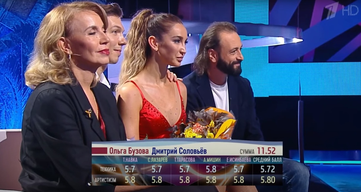 Ольга Бузова, Илья Авербух, Дмитрий Соловьёв.