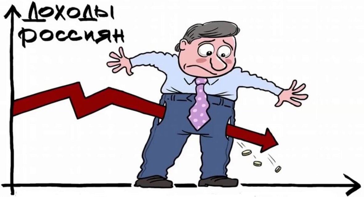 Карикатура Сергея Елкина