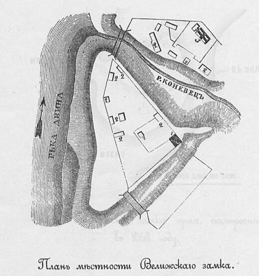 Замковая гора Велижа.