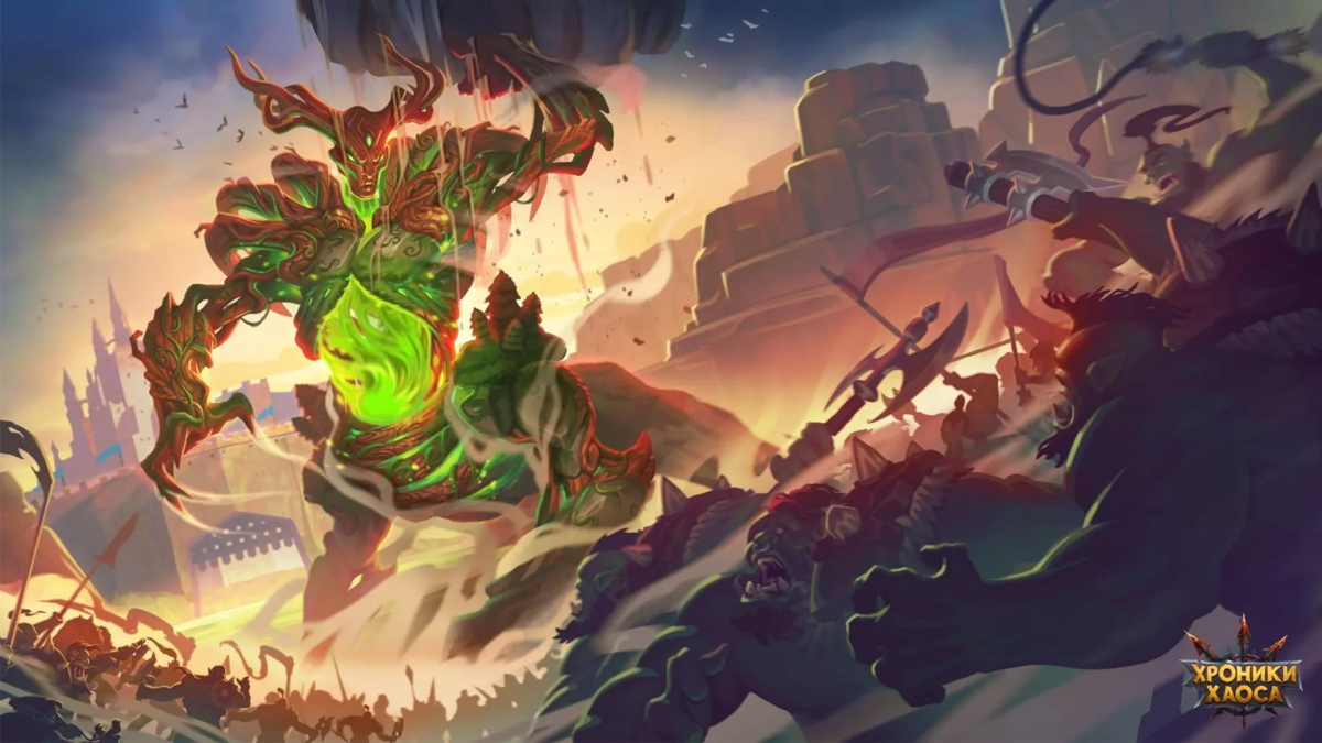 ияри хроники хаоса. хроники хаоса титаны. хроники хаоса титаны огня. титан хроника. хроники хаоса титаны нова.