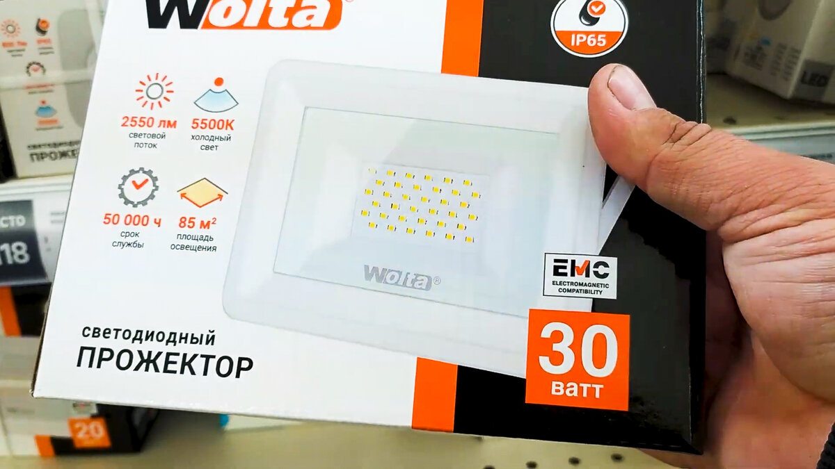 Обязательно "Холодный свет"