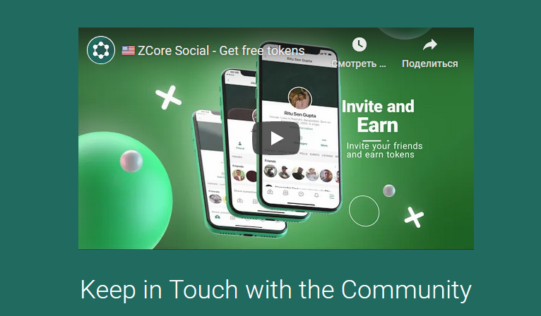 ZCore Social МОШЕННИК отзывы и вывод денег - Be-top.org