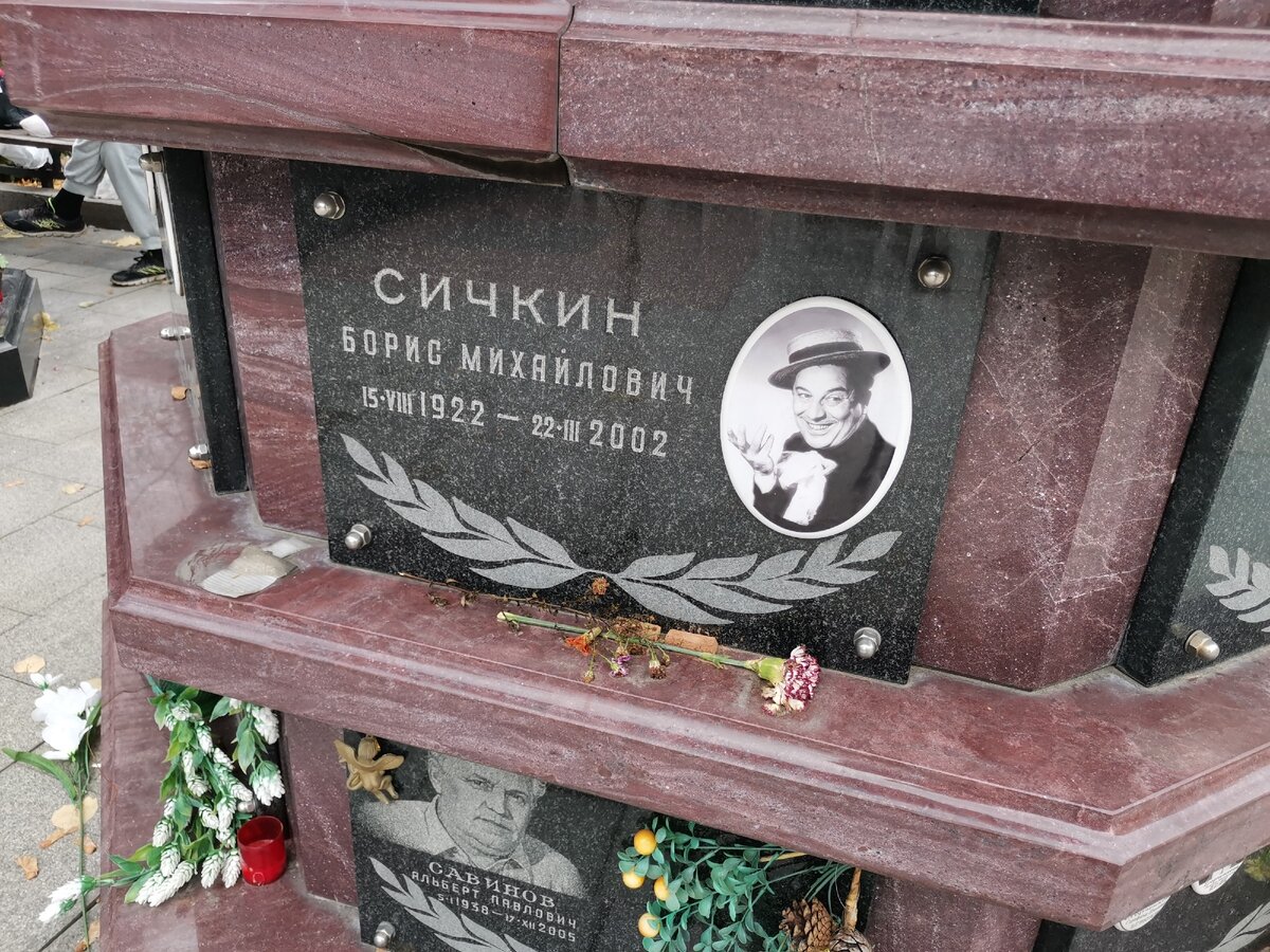 1922-2002