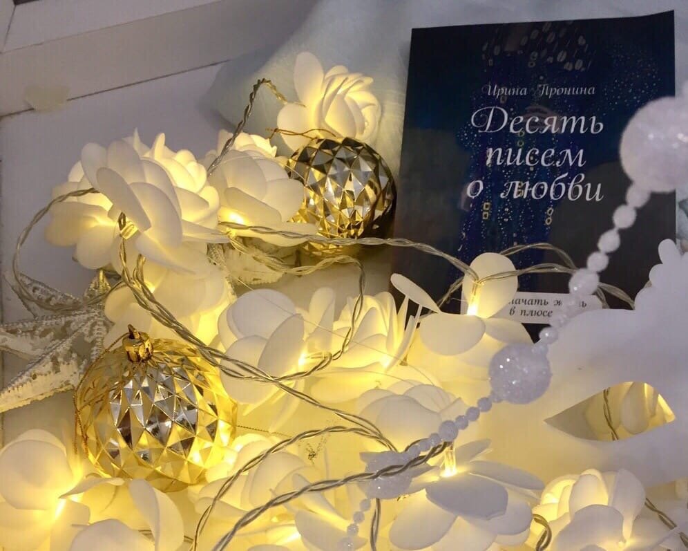 Мой сhampagne moment в 2017 году😊