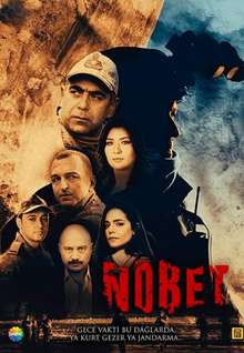 Дежурство / Караул турецкий сериал 2019 на русском языке